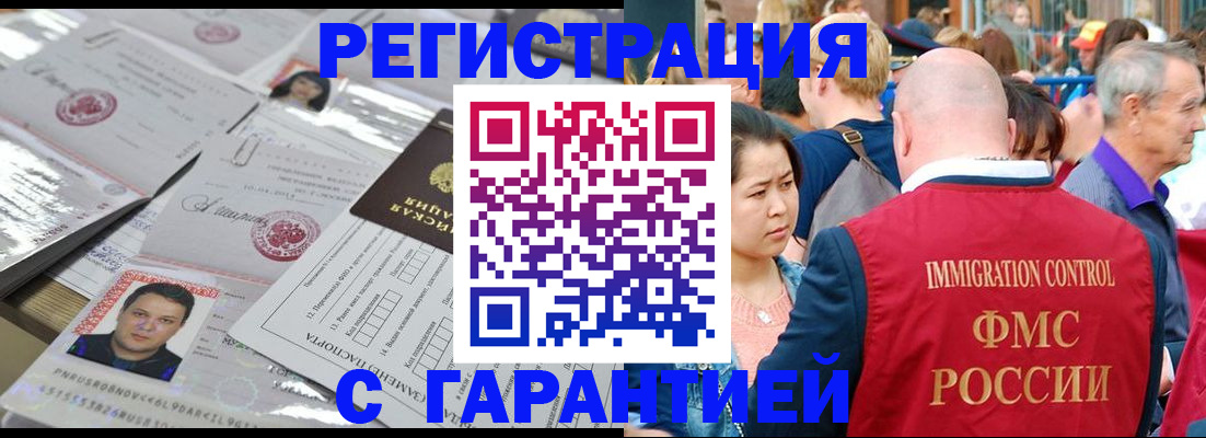 прописка для кредита в Нижних Сергах