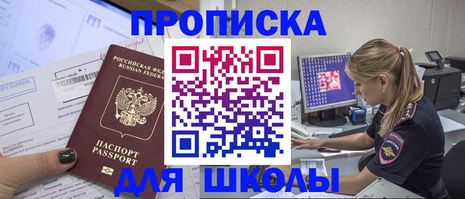 временная регистрация законно в Нижних Сергах