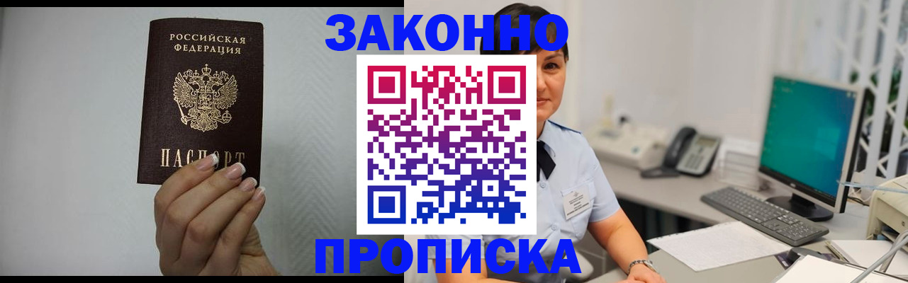 временная регистрация поиск в Нижних Сергах